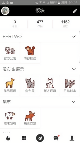 fertwo兽设生成器app