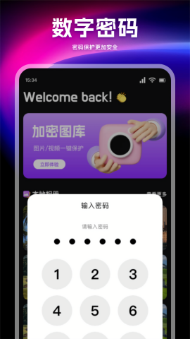 图库宝典官方正版