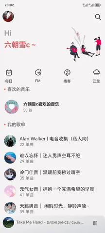 BuJuan网易云音乐