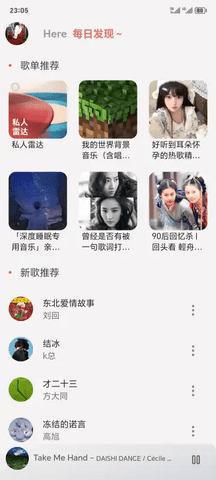 BuJuan网易云音乐