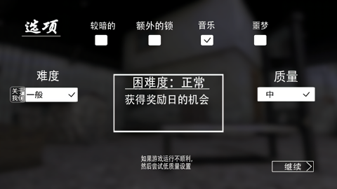 Granny重新想象