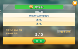 金沙棋牌js99最新版