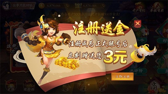 梦想棋牌平台