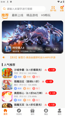美奇玩盒子
