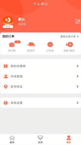锦鲤汇