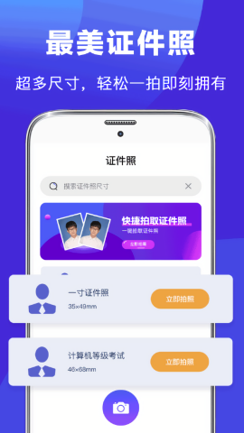 简历君