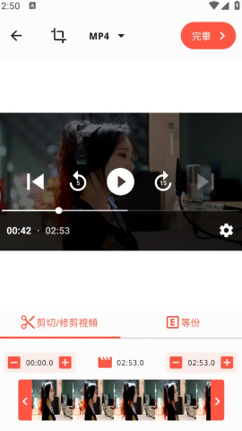 video converter安卓专业版