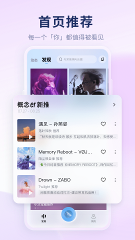 酷狗概念版最新测试版