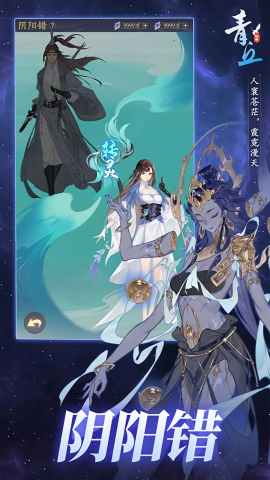 青丘0.1折扣版