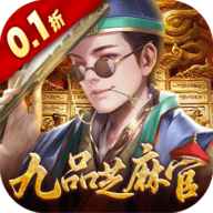 武林争霸折扣版