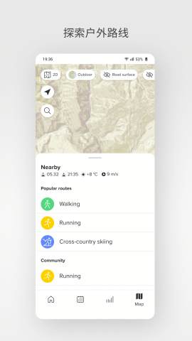 Suunto手表app