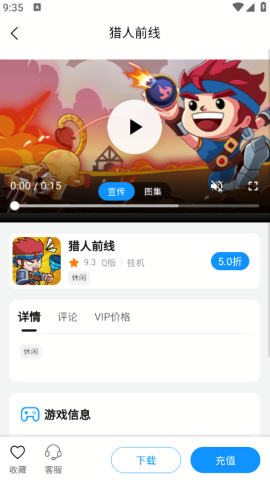 青灵游戏盒子