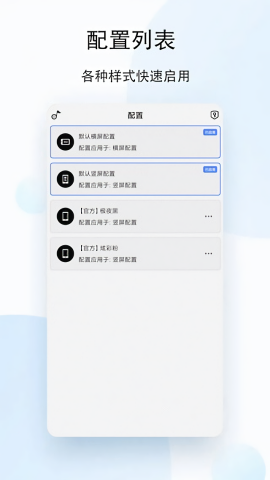 橙子状态栏歌词