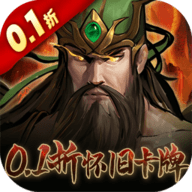 奇门0.1折怀旧版