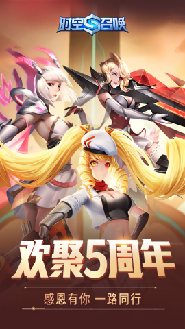 时空召唤无限金币无限钻石版