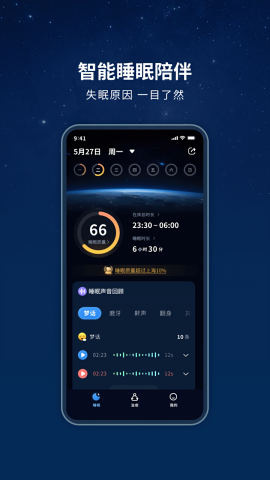幻休解锁会员版