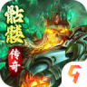 暗黑之城骷髅传奇折扣版