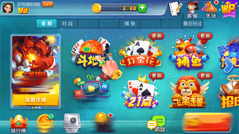 拔新棋盘2025最新版