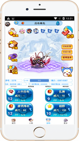 掌上悟空辅助2025最新版