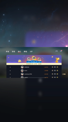 EggNS模拟器