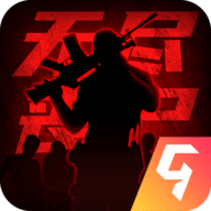 王者英雄之枪战传奇无限量钻石版