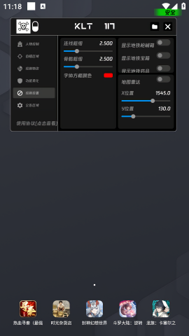 和平精英骷髅头