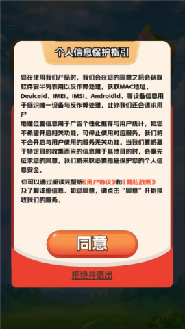 村长我好忙