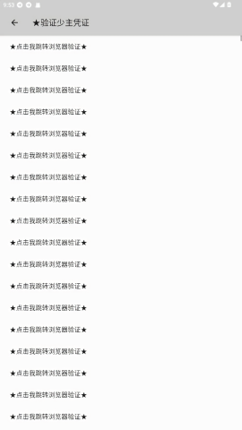 少主端口公益版