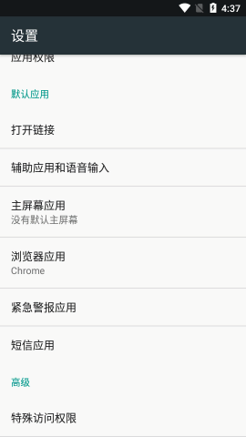 AnyLauncher