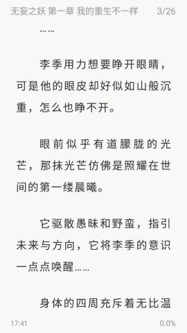 久久爽文