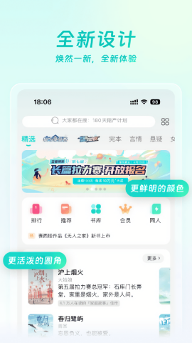 豆瓣阅读
