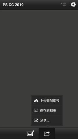 PS Touch手表版