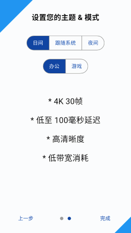 云玩加