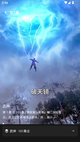 白鹿短剧