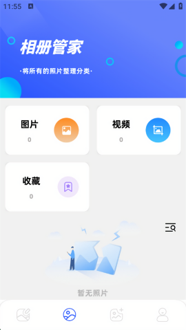 小番茄图片处理