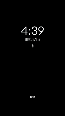 息屏运行手机