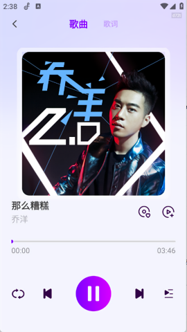 多听免费音乐