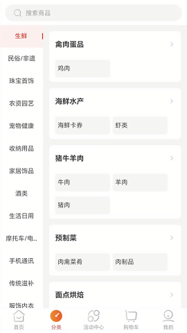 国能员工大集