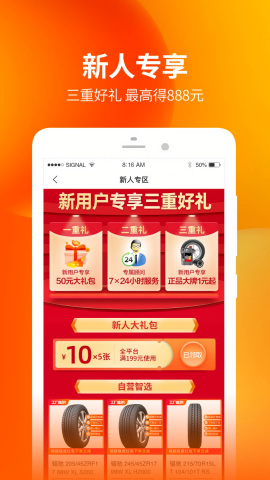 门店帮手商家版