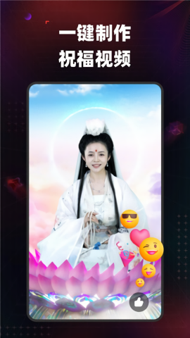 飞推