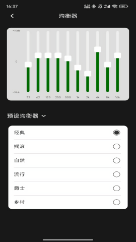 revonext瑞籁耳机app