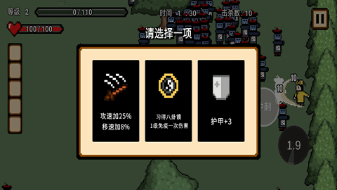 道士先生