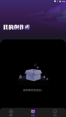 爆乐猫电商插件