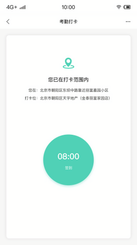 天宇佳人
