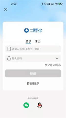 一景乳业