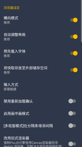gotobrowser