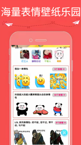 9736壁纸乐园