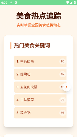 美团Nocode
