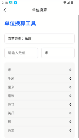 贝贝工具箱