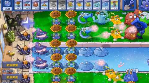 植物大战僵尸星座版
